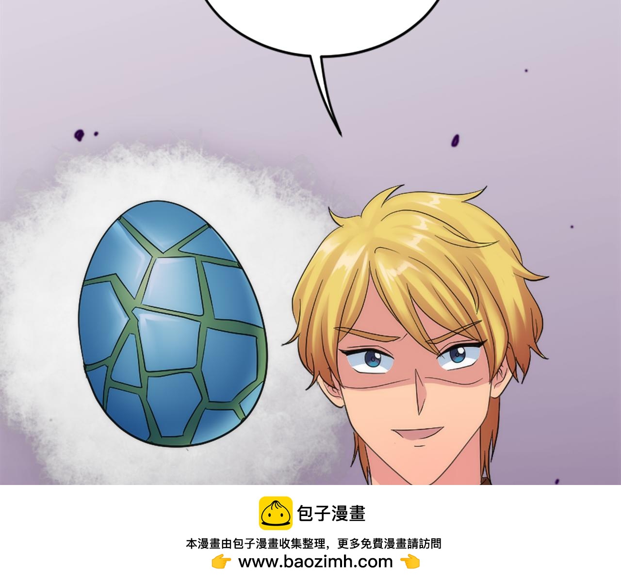 龍王子的女僕新娘 - 第109話 放棄自由(2/4) - 6