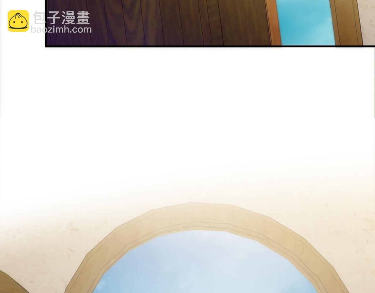 龍王子的女僕新娘 - 第109話 放棄自由(1/4) - 1