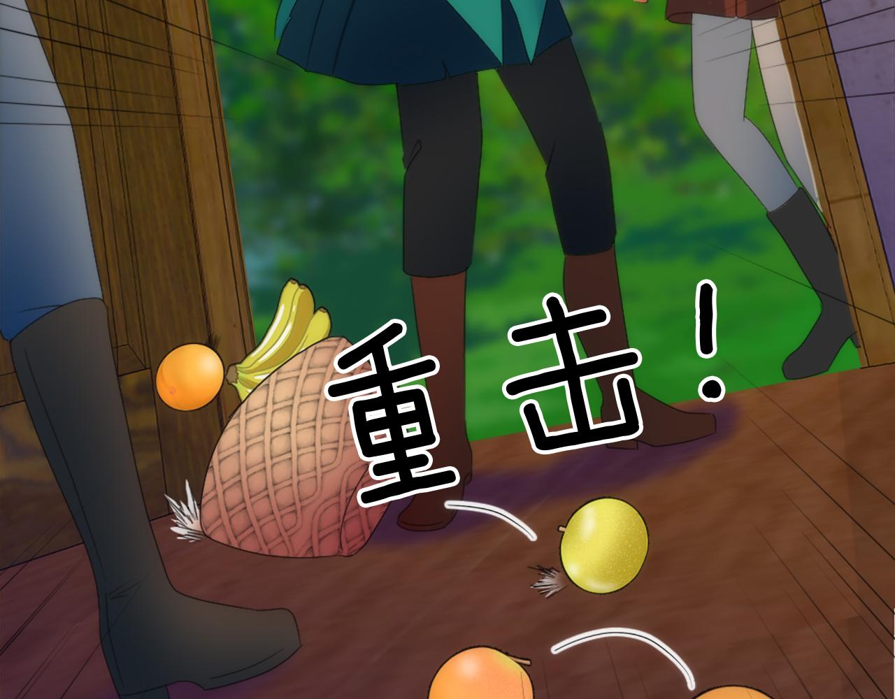 龍王子的女僕新娘 - 第109話 放棄自由(2/4) - 2