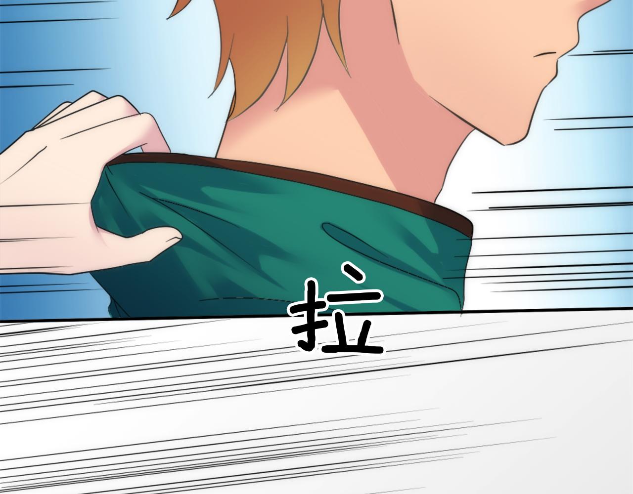 龍王子的女僕新娘 - 第109話 放棄自由(2/4) - 5