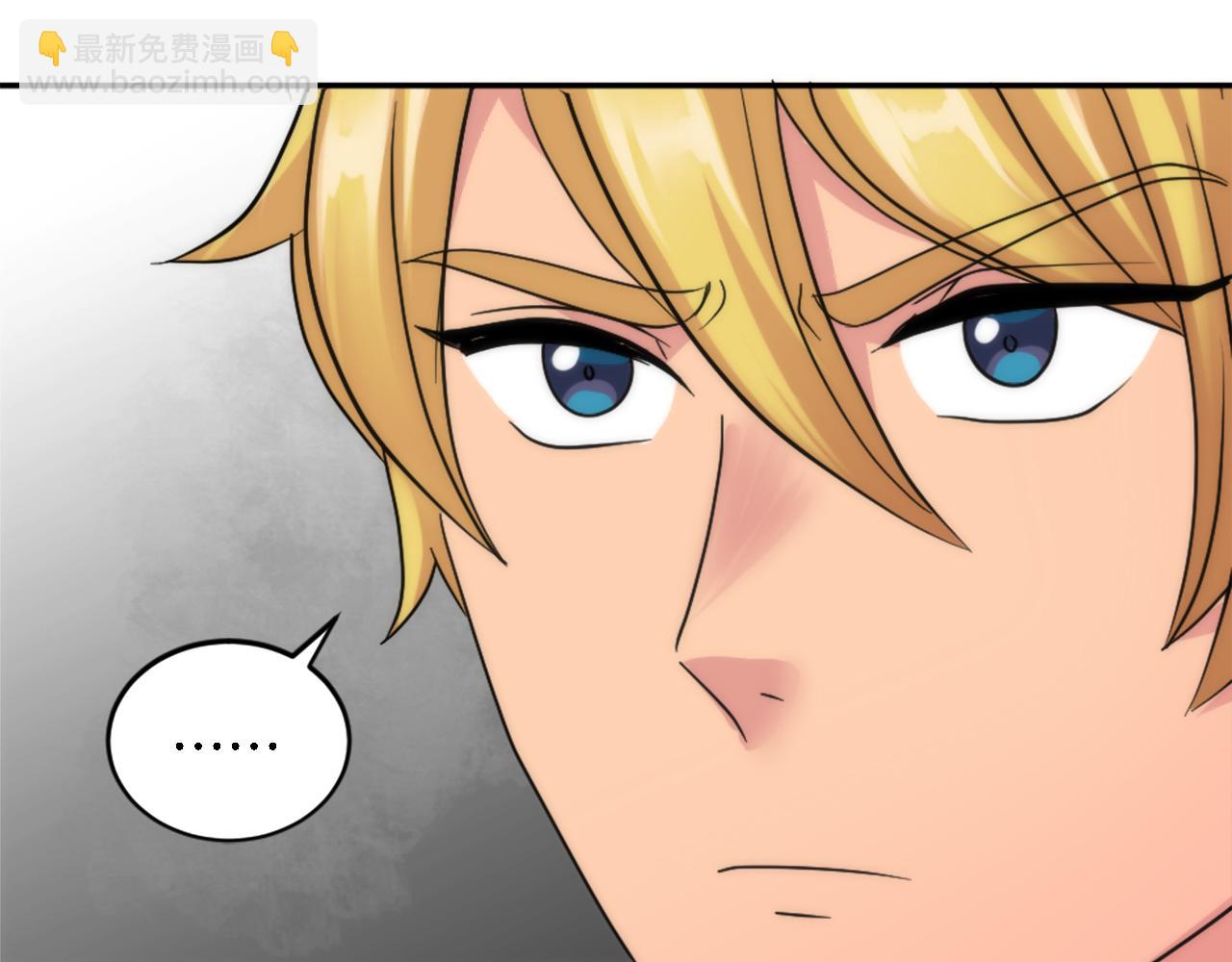 龍王子的女僕新娘 - 第109話 放棄自由(2/4) - 1