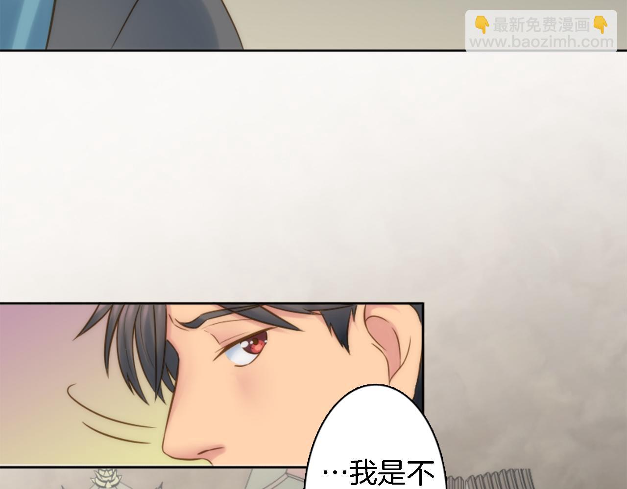 龍王子的女僕新娘 - 第11話 做我的王妃(1/2) - 1