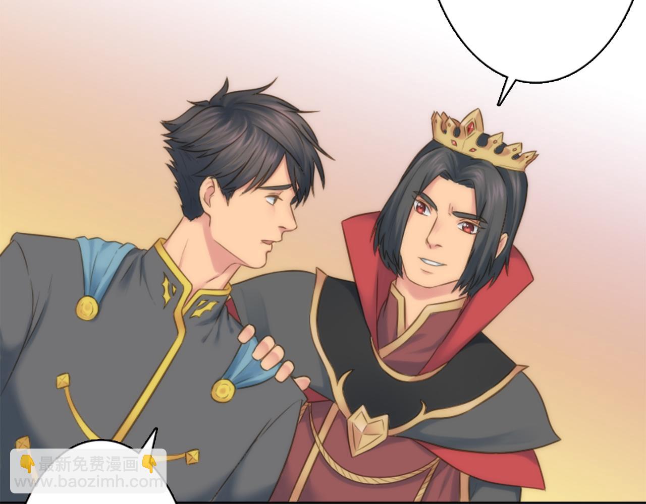 龍王子的女僕新娘 - 第11話 做我的王妃(1/2) - 5