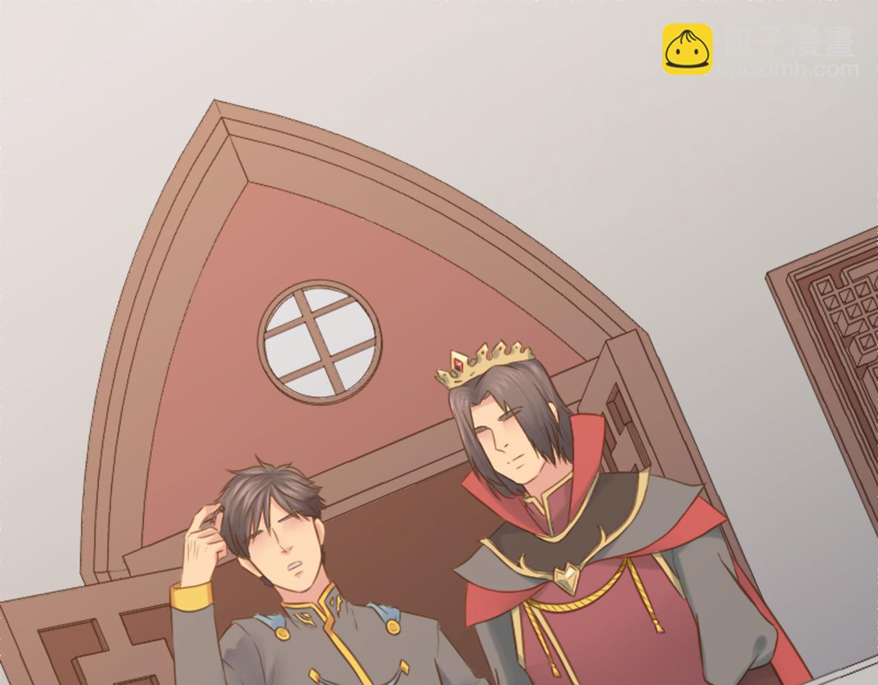 龍王子的女僕新娘 - 第11話 做我的王妃(1/2) - 8