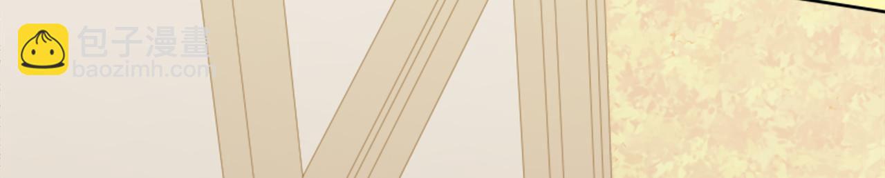 龍王子的女僕新娘 - 第11話 做我的王妃(1/2) - 2