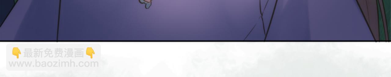 龍王子的女僕新娘 - 第11話 做我的王妃(2/2) - 4