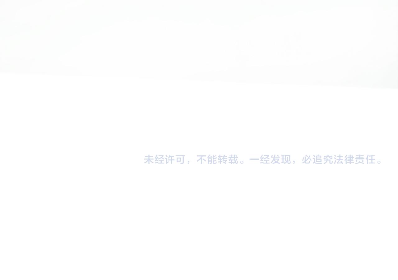 龍王子的女僕新娘 - 第11話 做我的王妃(2/2) - 4