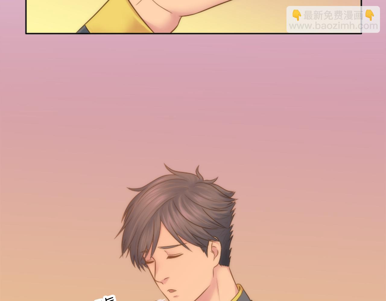 龍王子的女僕新娘 - 第11話 做我的王妃(1/2) - 1