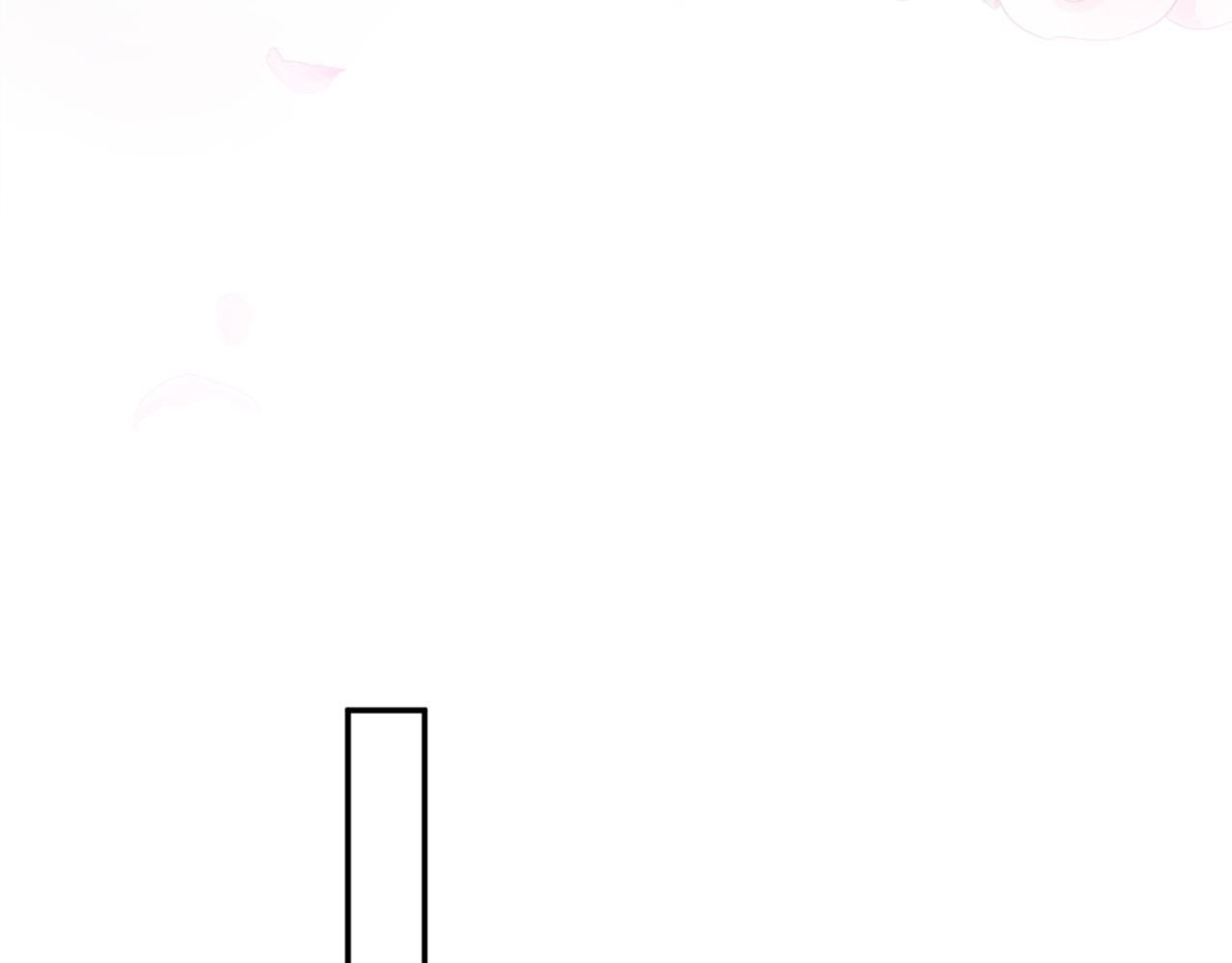 龍王子的女僕新娘 - 第111話 婚禮(3/4) - 7