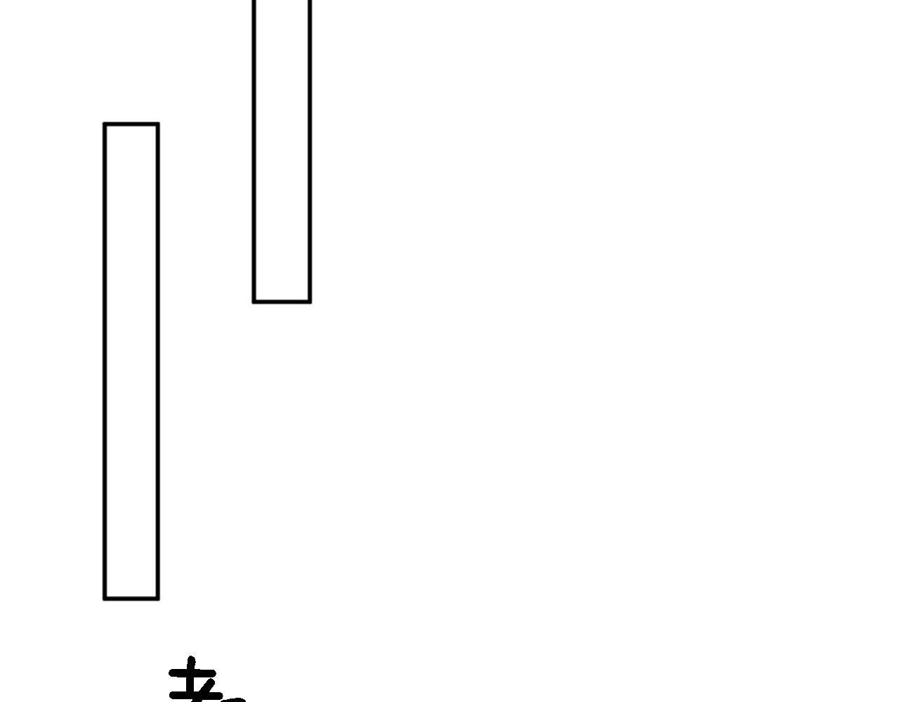 龍王子的女僕新娘 - 第111話 婚禮(3/4) - 8