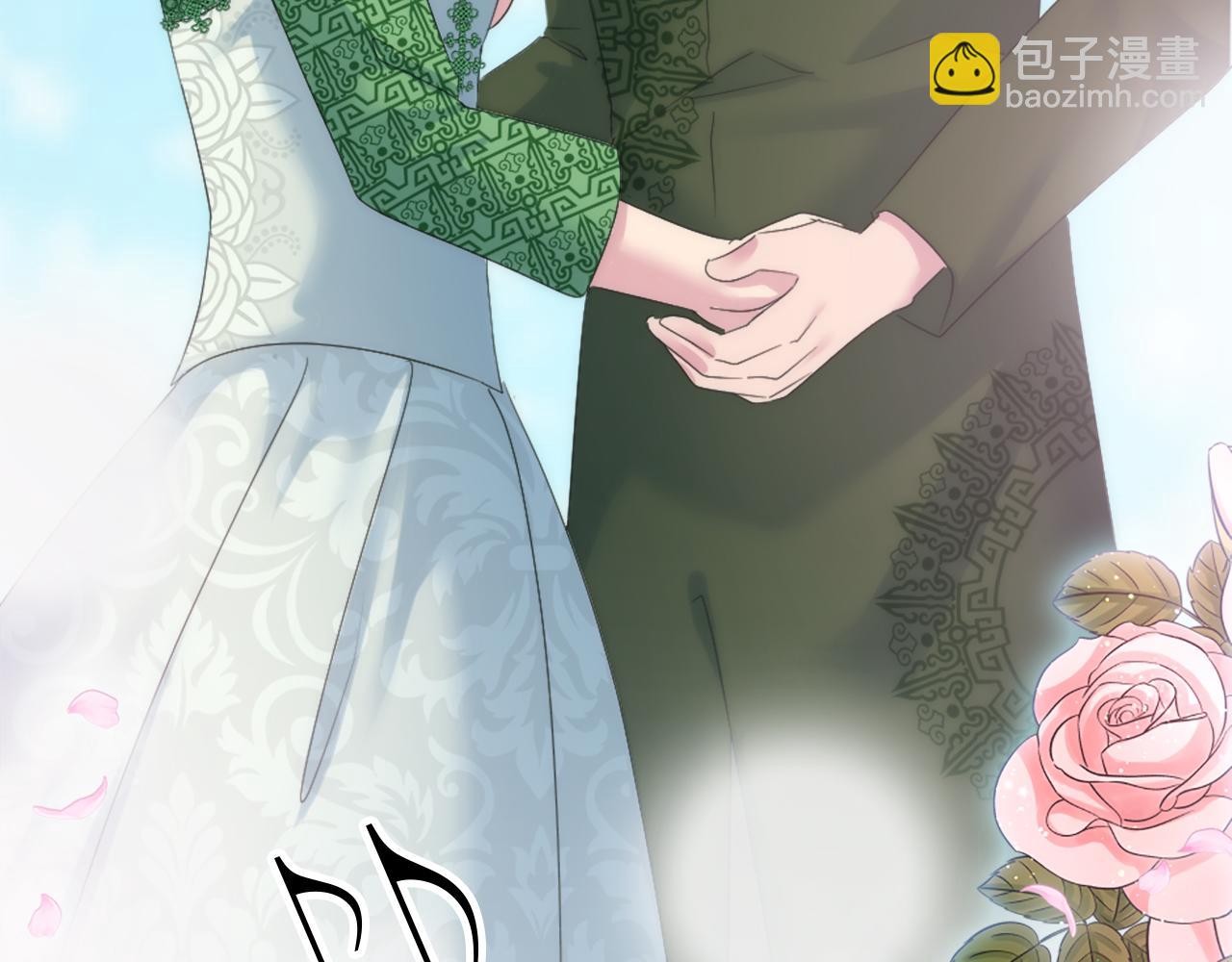 龍王子的女僕新娘 - 第111話 婚禮(3/4) - 4