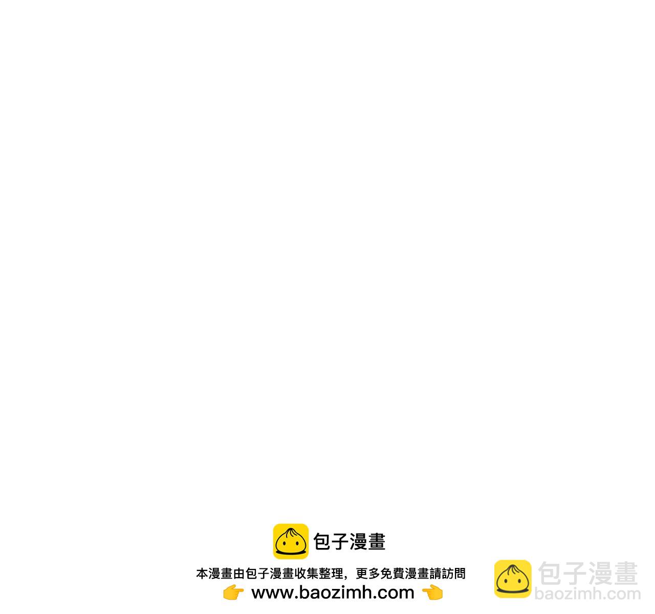 龍王子的女僕新娘 - 第111話 婚禮(3/4) - 8