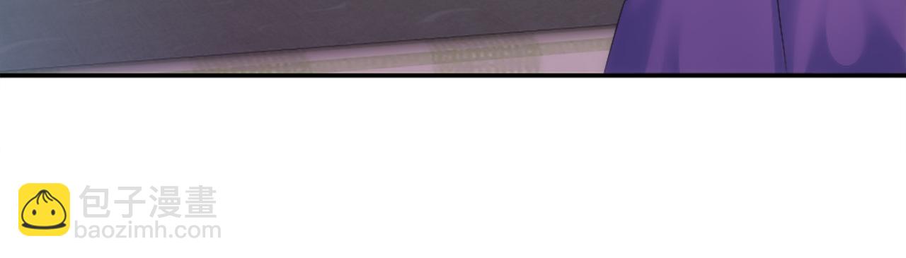 龍王子的女僕新娘 - 第111話 婚禮(3/4) - 4