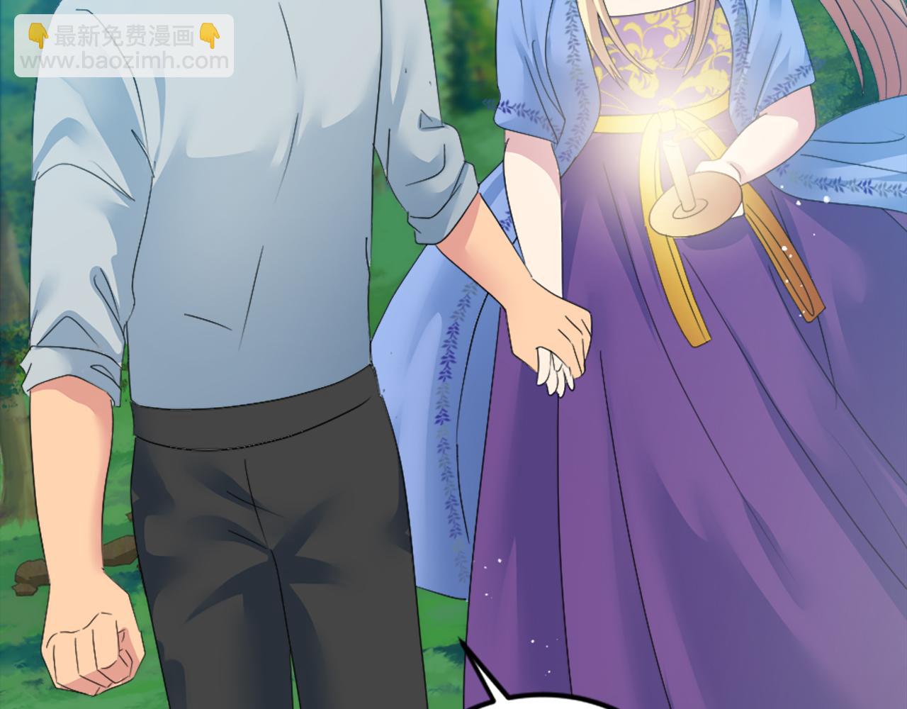 龍王子的女僕新娘 - 第111話 婚禮(3/4) - 2