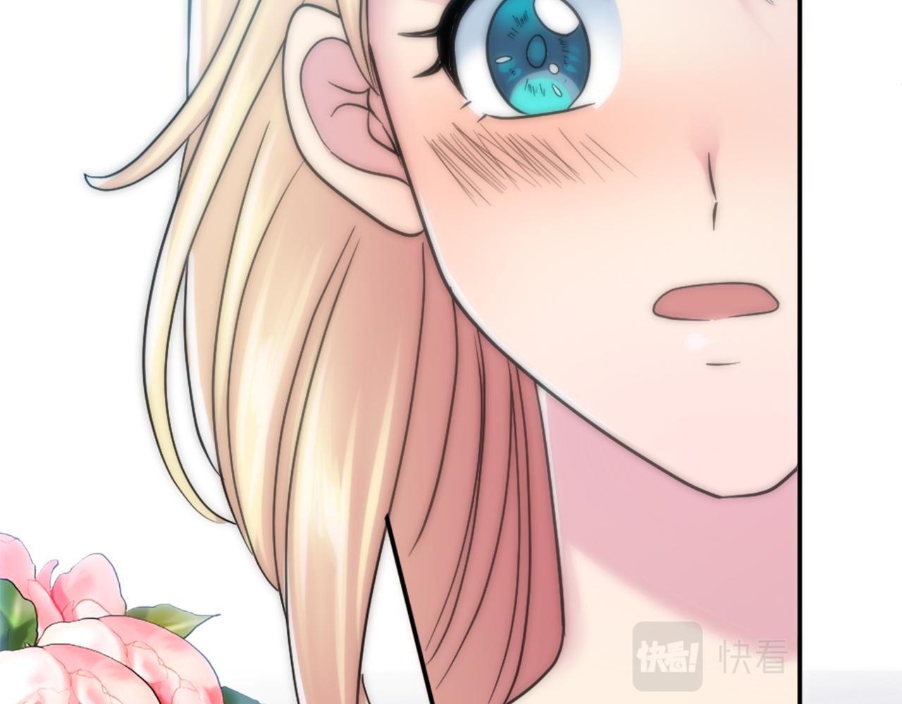 龍王子的女僕新娘 - 第111話 婚禮(4/4) - 1