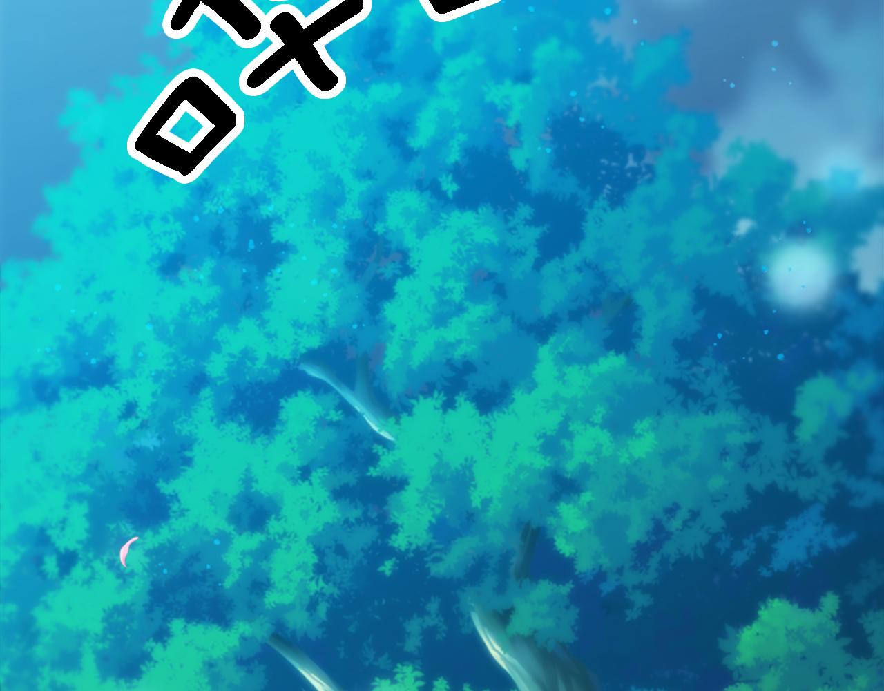 龍王子的女僕新娘 - 第111話 婚禮(4/4) - 2