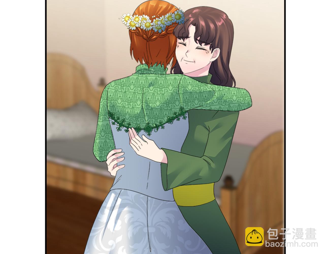 龍王子的女僕新娘 - 第111話 婚禮(1/4) - 3