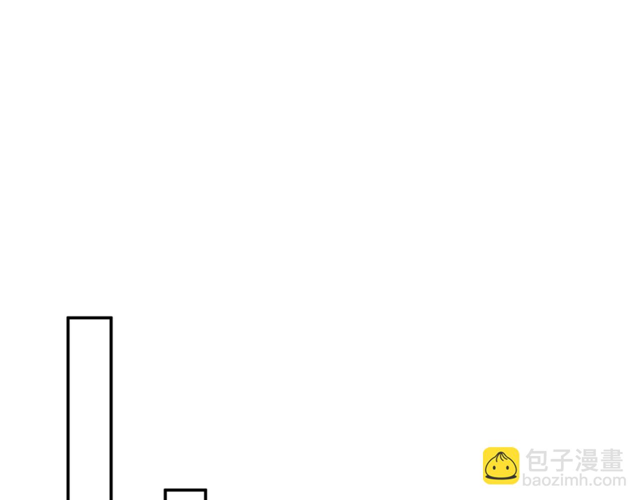 龍王子的女僕新娘 - 第111話 婚禮(1/4) - 1