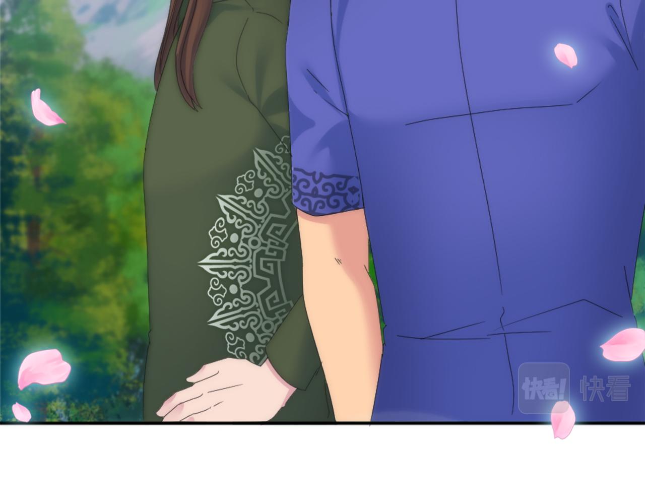 龍王子的女僕新娘 - 第111話 婚禮(2/4) - 1