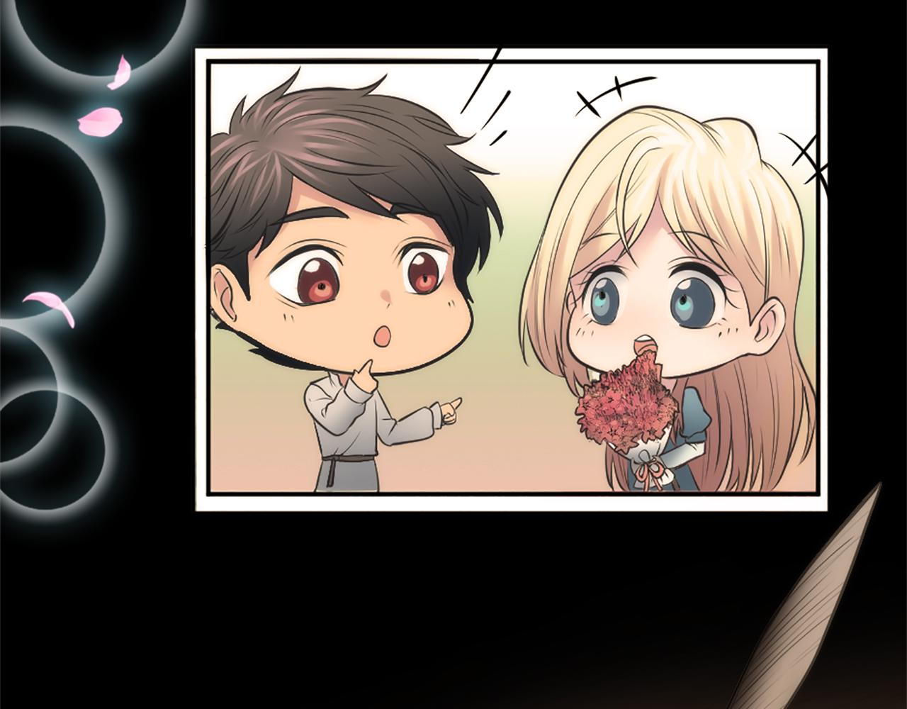 龍王子的女僕新娘 - 第111話 婚禮(2/4) - 2