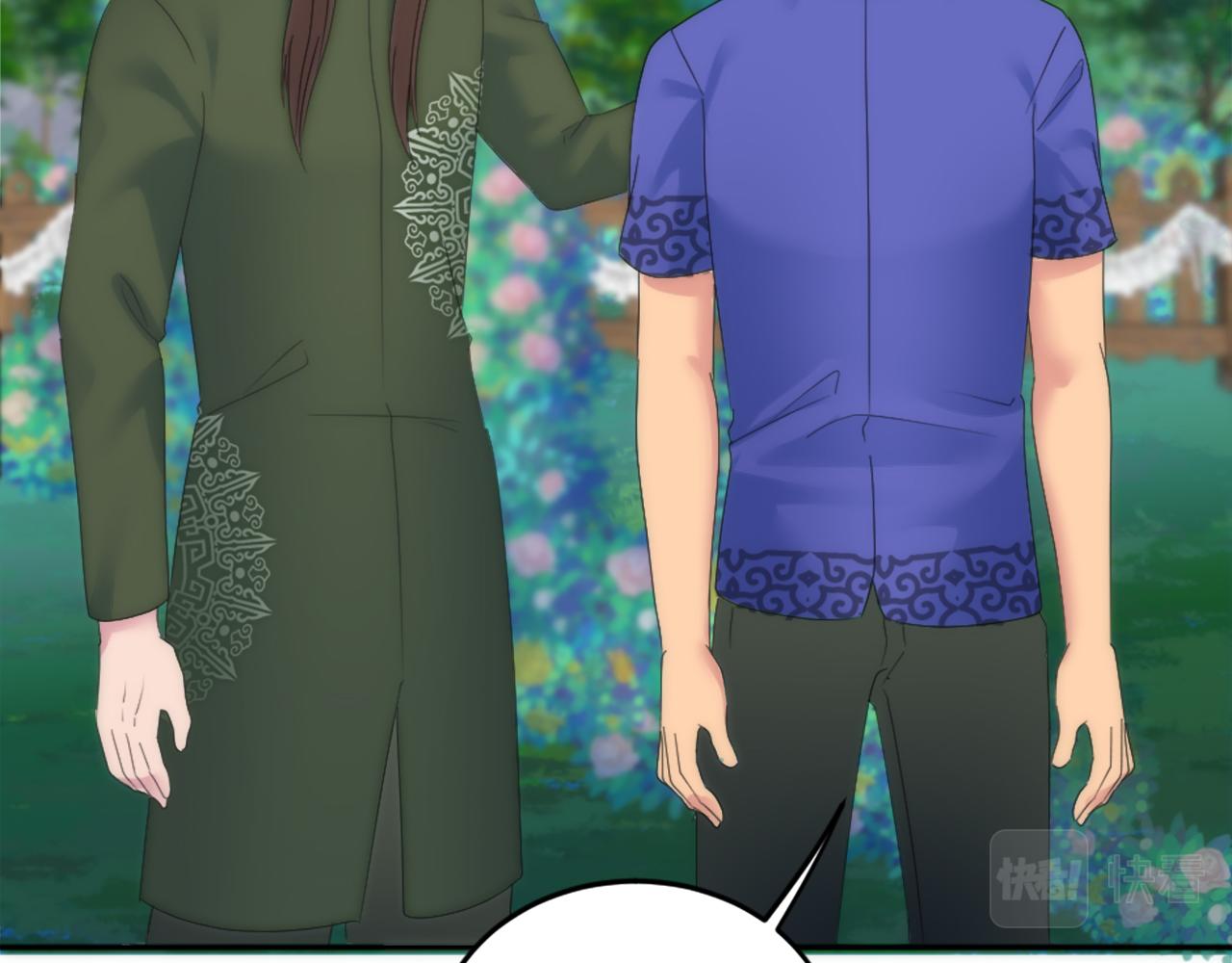 龍王子的女僕新娘 - 第111話 婚禮(2/4) - 2