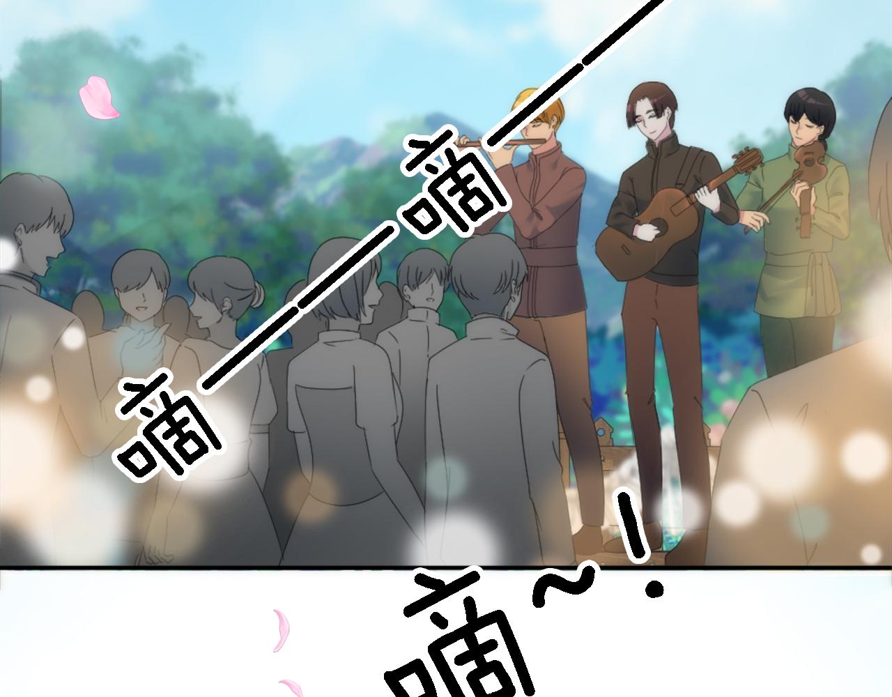 龍王子的女僕新娘 - 第111話 婚禮(2/4) - 8