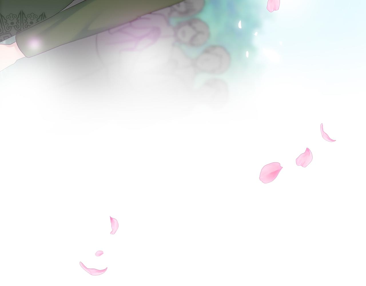 龍王子的女僕新娘 - 第111話 婚禮(2/4) - 7