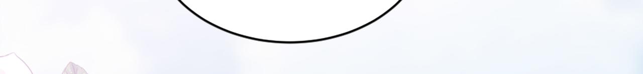 龍王子的女僕新娘 - 第111話 婚禮(2/4) - 4