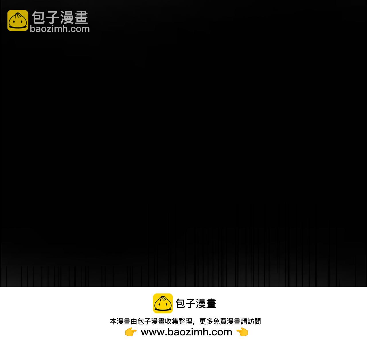 龍王子的女僕新娘 - 第113話 龍鳳胎(2/4) - 6