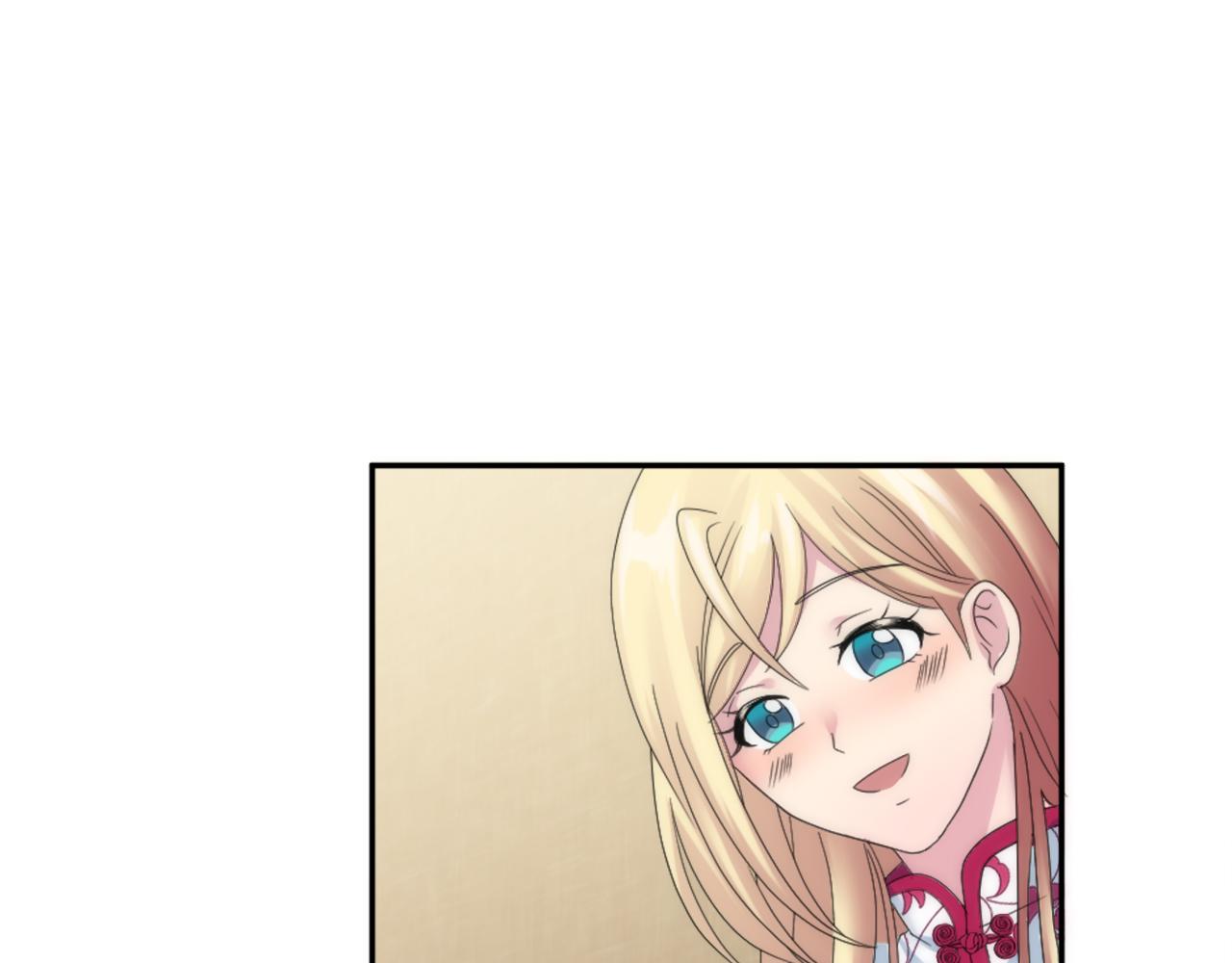 龍王子的女僕新娘 - 第113話 龍鳳胎(3/4) - 5