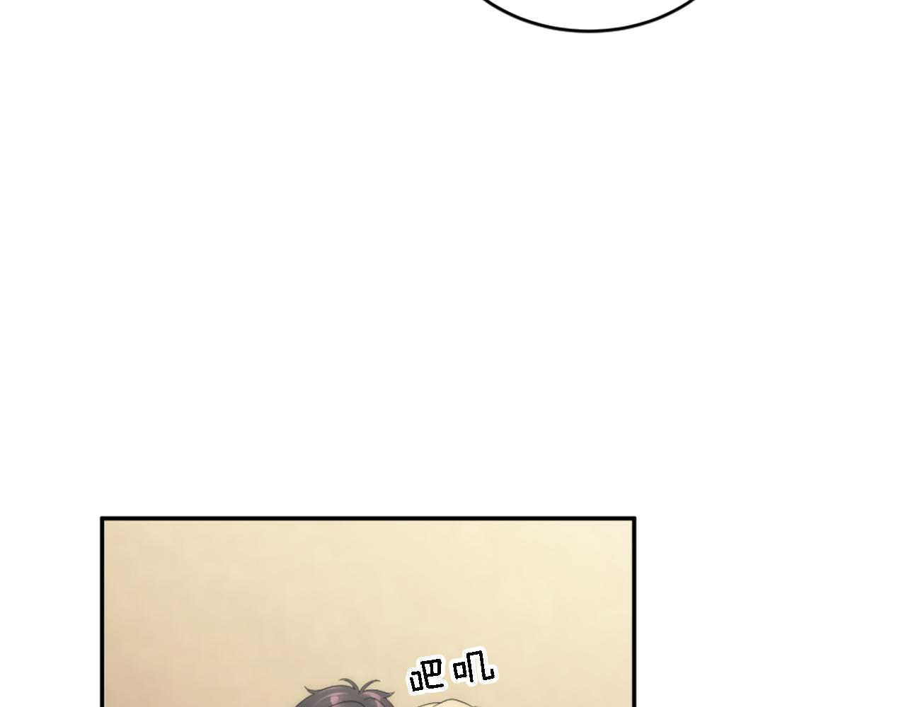 龍王子的女僕新娘 - 第113話 龍鳳胎(3/4) - 1