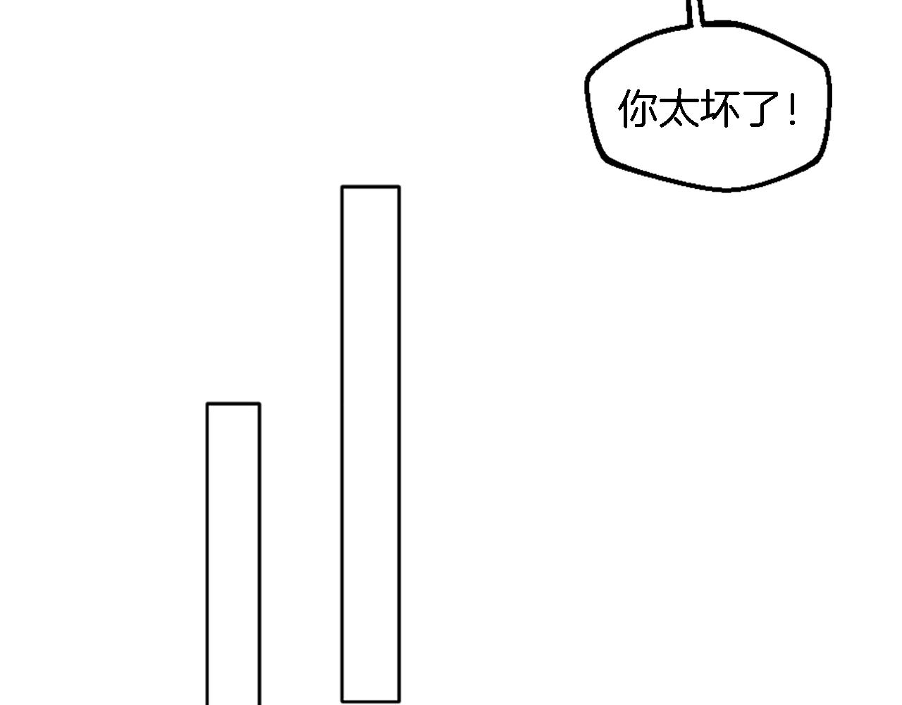 龍王子的女僕新娘 - 第113話 龍鳳胎(4/4) - 3