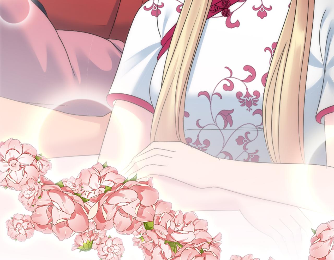 龍王子的女僕新娘 - 第113話 龍鳳胎(4/4) - 3