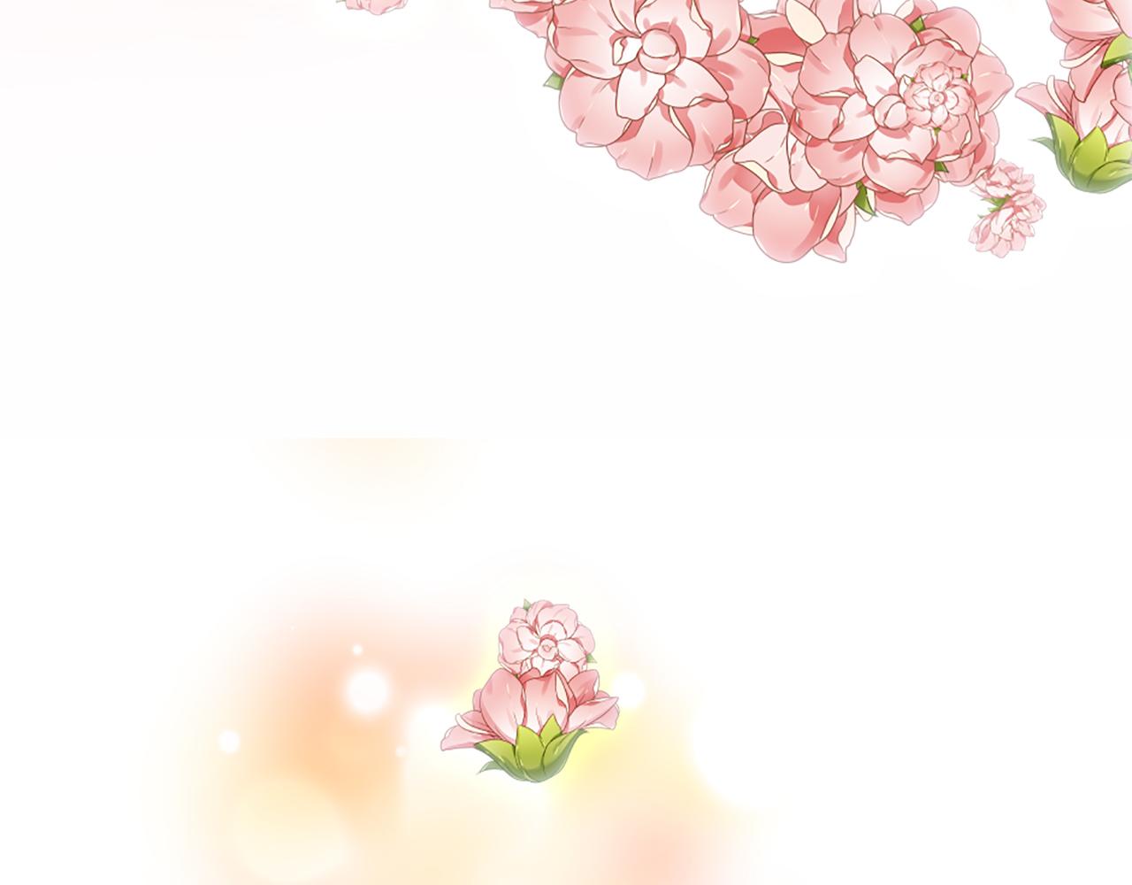 龍王子的女僕新娘 - 第113話 龍鳳胎(4/4) - 4