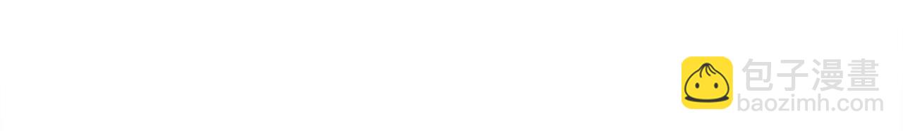 龍王子的女僕新娘 - 第113話 龍鳳胎(1/4) - 2