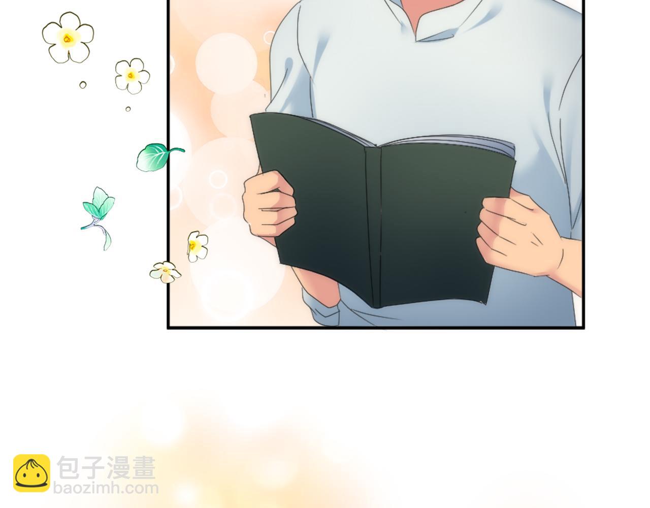 龍王子的女僕新娘 - 第113話 龍鳳胎(1/4) - 3