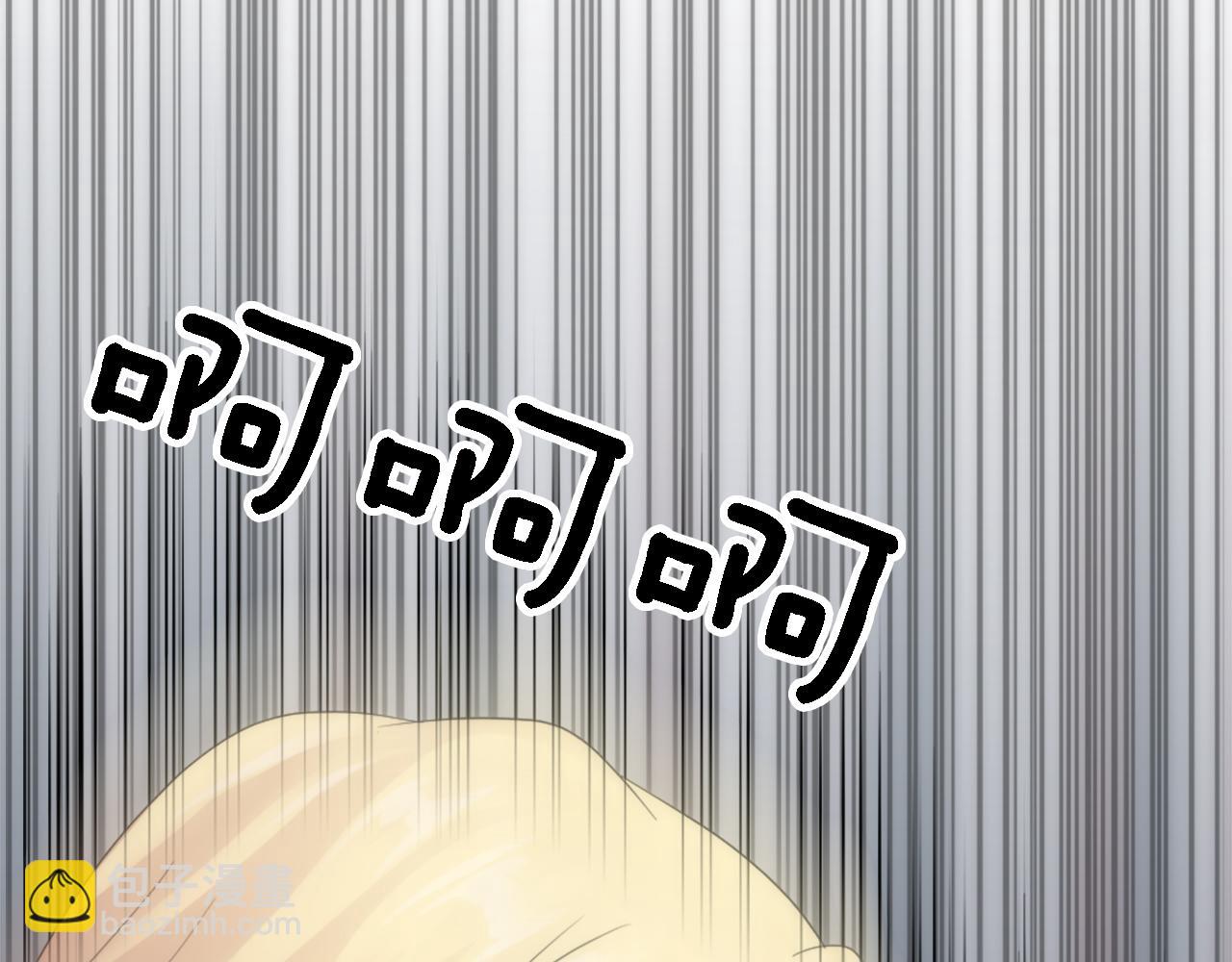 龍王子的女僕新娘 - 第113話 龍鳳胎(2/4) - 5