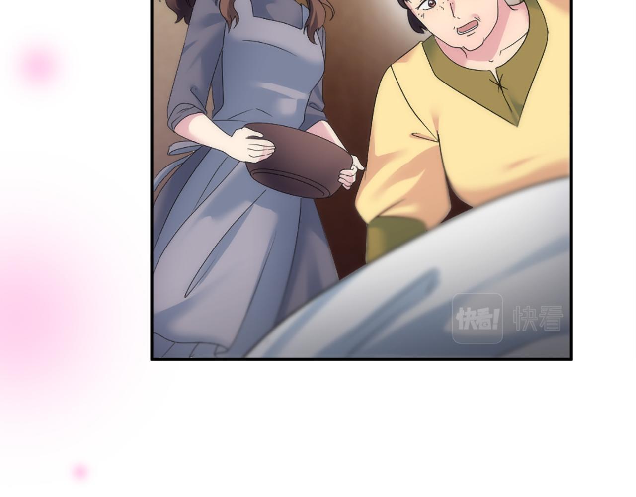 龍王子的女僕新娘 - 第113話 龍鳳胎(2/4) - 6