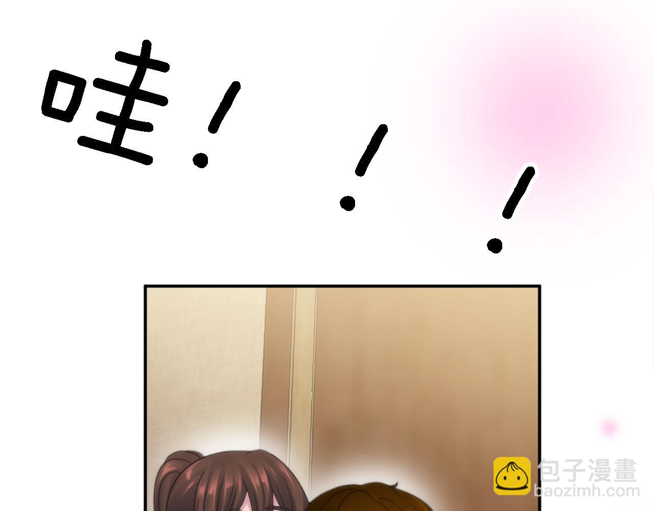 龍王子的女僕新娘 - 第113話 龍鳳胎(2/4) - 8