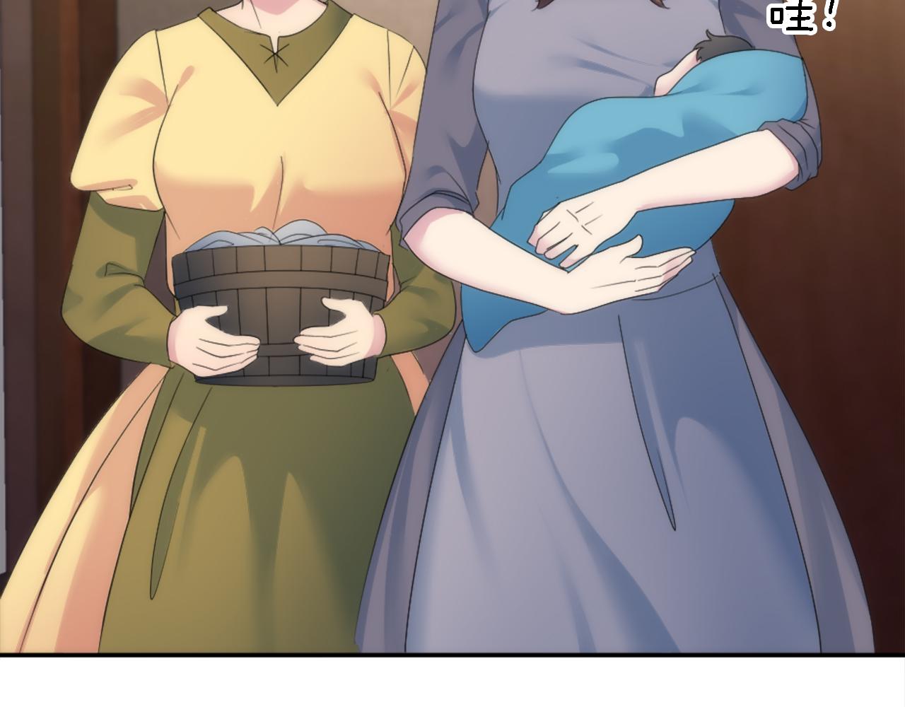 龍王子的女僕新娘 - 第113話 龍鳳胎(2/4) - 6