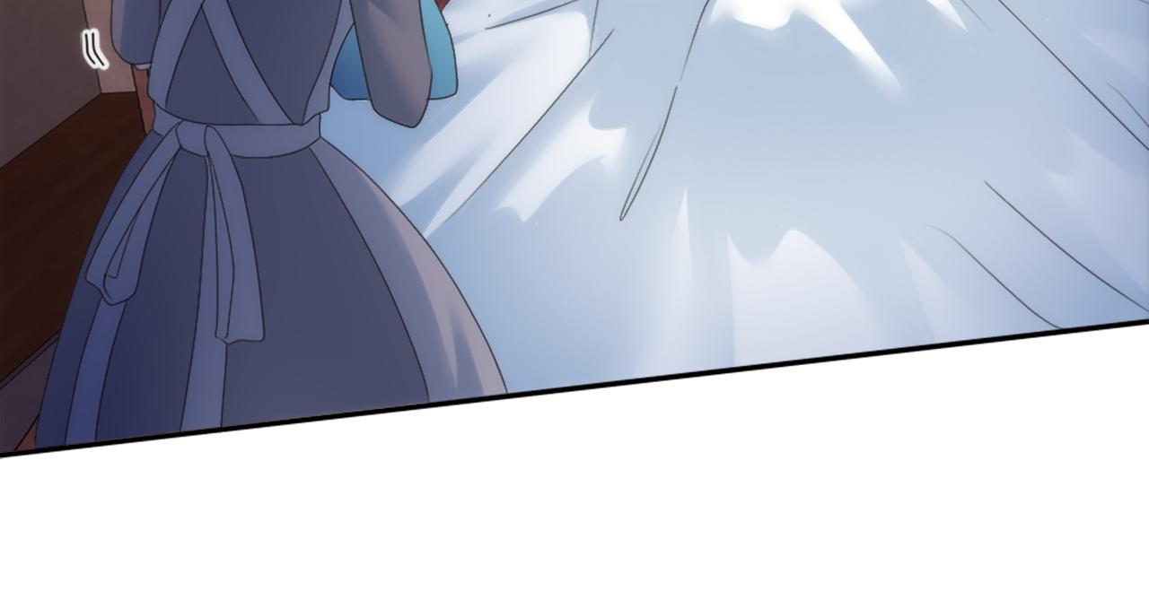 龍王子的女僕新娘 - 第113話 龍鳳胎(2/4) - 4