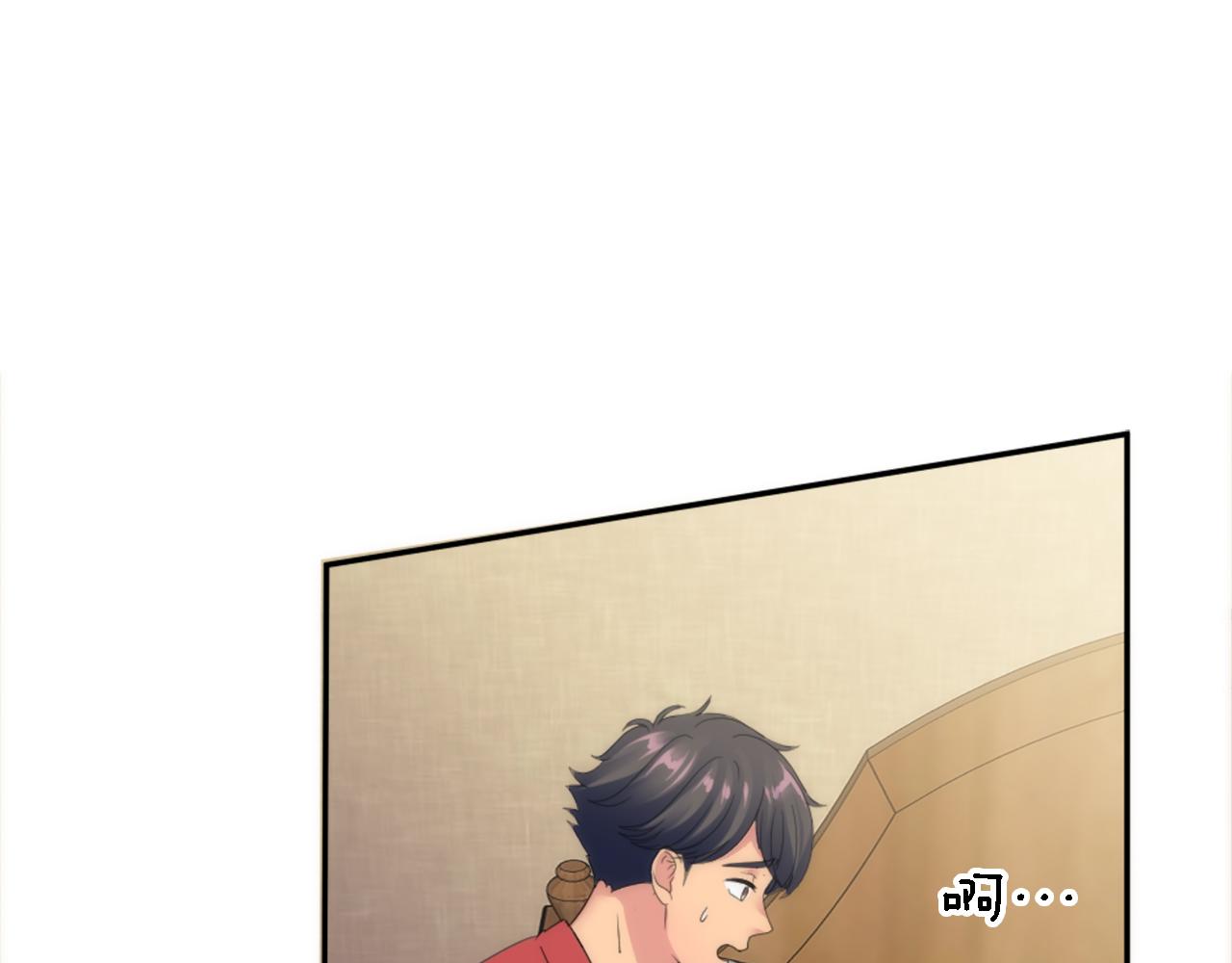 龍王子的女僕新娘 - 第113話 龍鳳胎(2/4) - 5