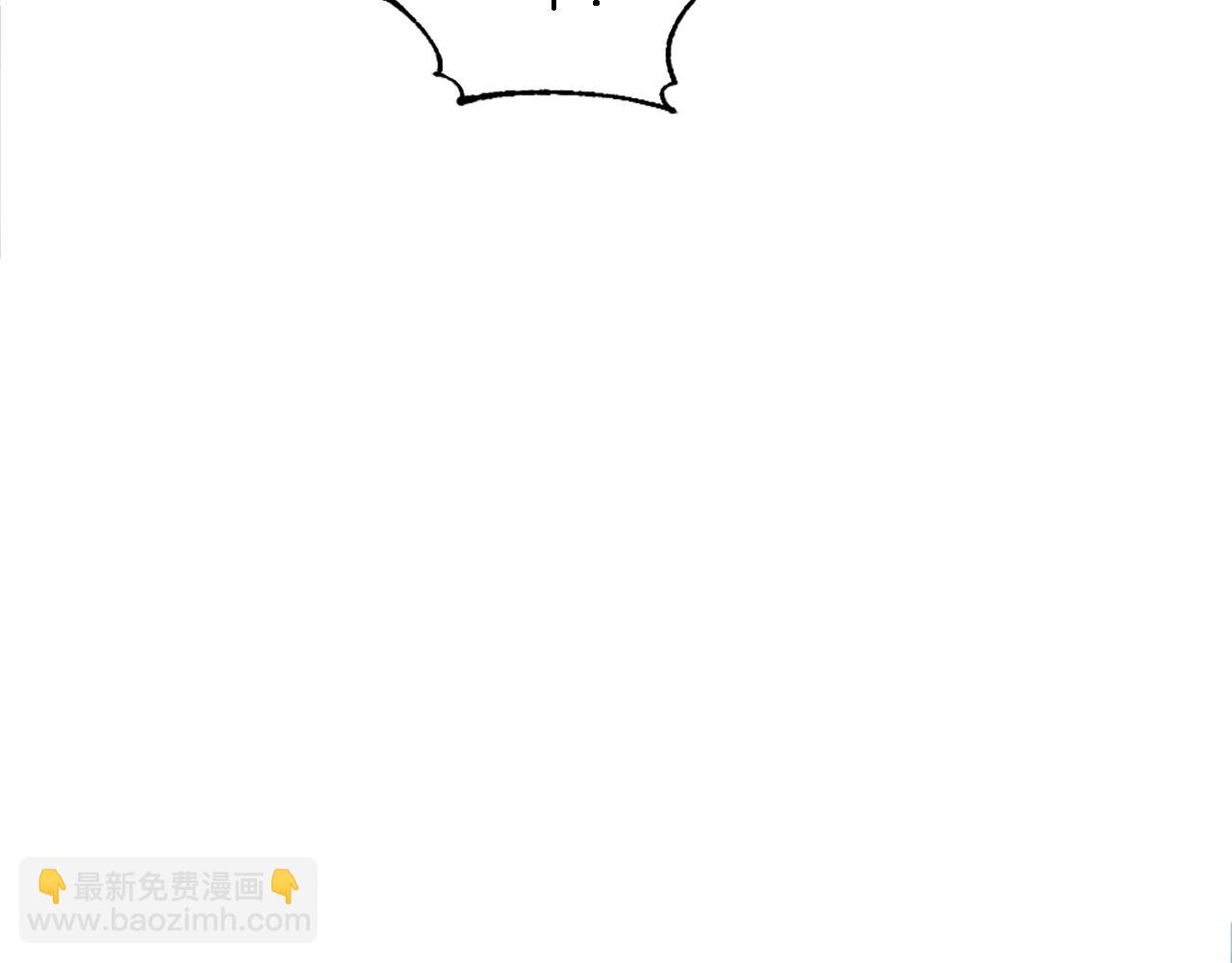 龍王子的女僕新娘 - 第117話 一切的由來…(3/4) - 2