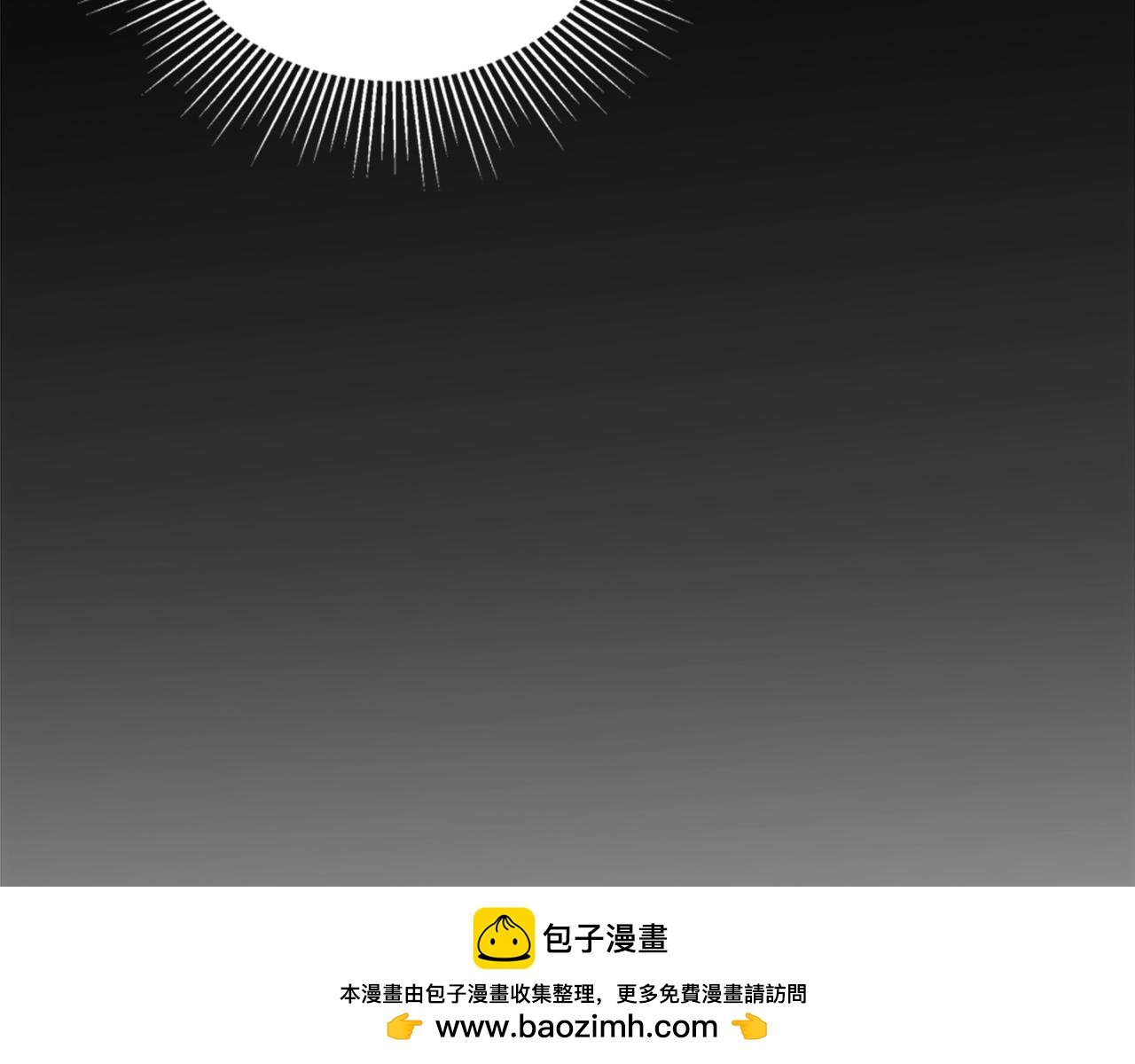 龍王子的女僕新娘 - 第117話 一切的由來…(3/4) - 4