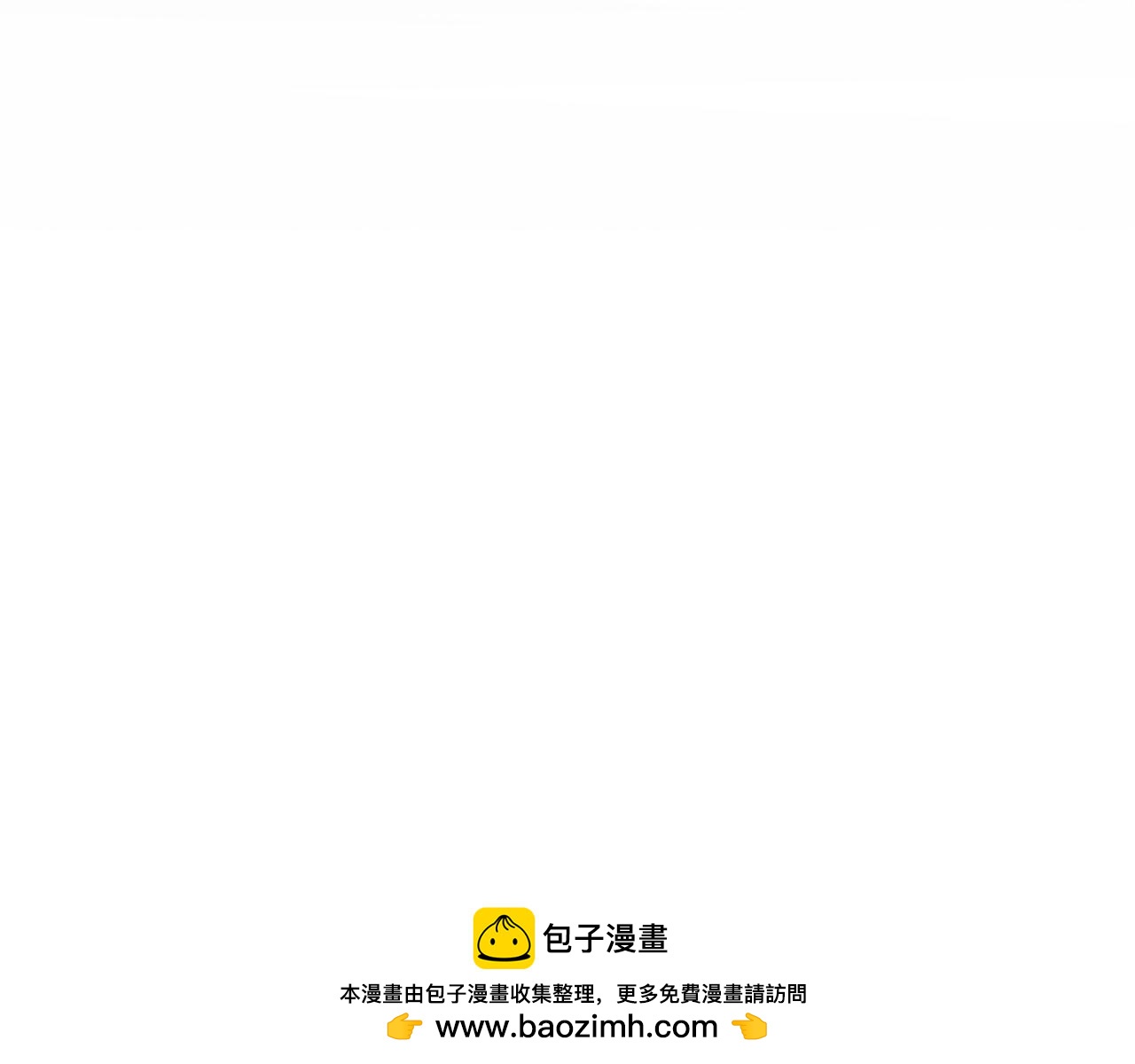 龍王子的女僕新娘 - 第117話 一切的由來…(3/4) - 6