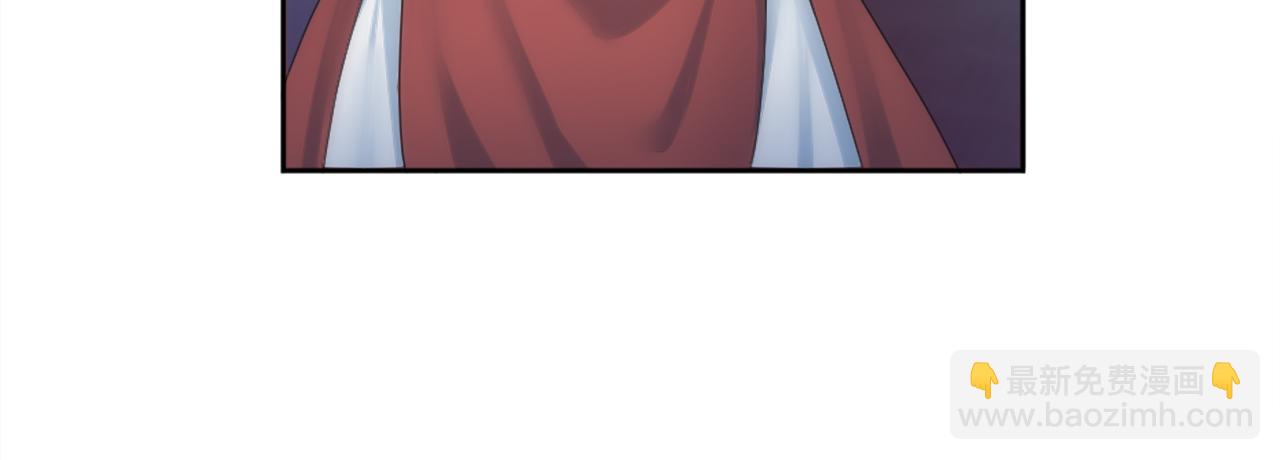 龍王子的女僕新娘 - 第117話 一切的由來…(4/4) - 4