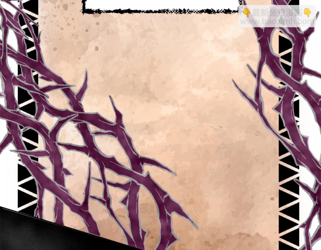 龍王子的女僕新娘 - 第117話 一切的由來…(1/4) - 2