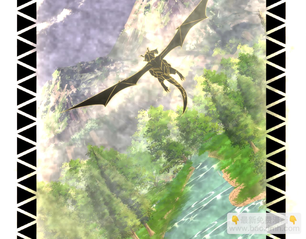 龍王子的女僕新娘 - 第117話 一切的由來…(1/4) - 4