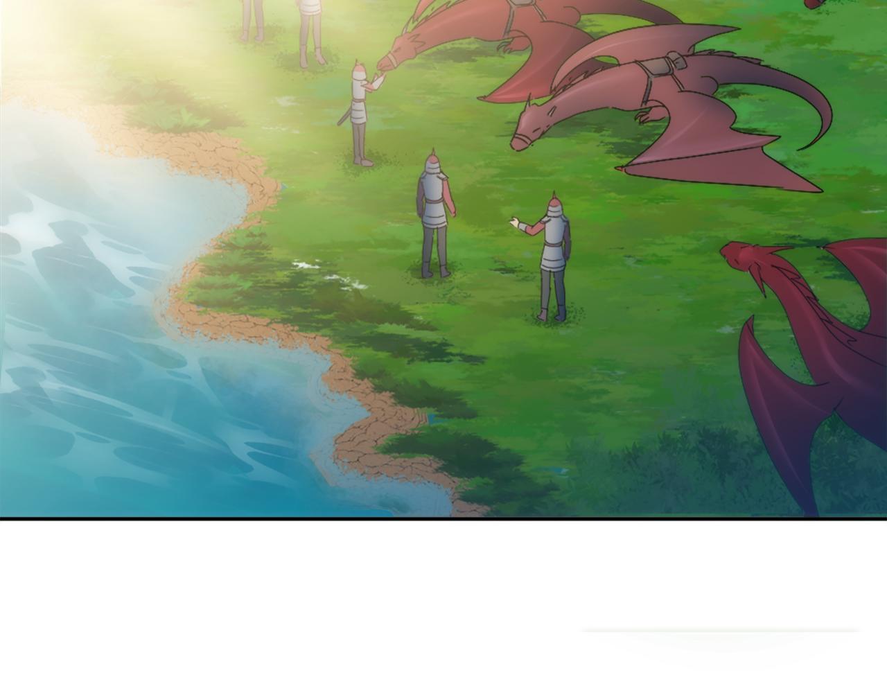 龍王子的女僕新娘 - 第117話 一切的由來…(2/4) - 4