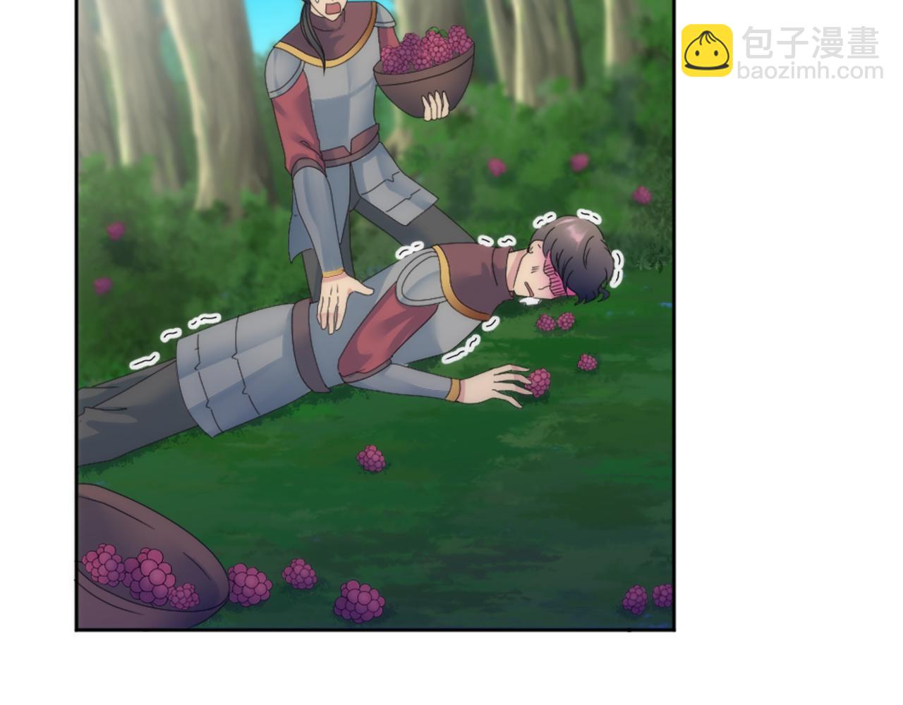 龍王子的女僕新娘 - 第117話 一切的由來…(2/4) - 3